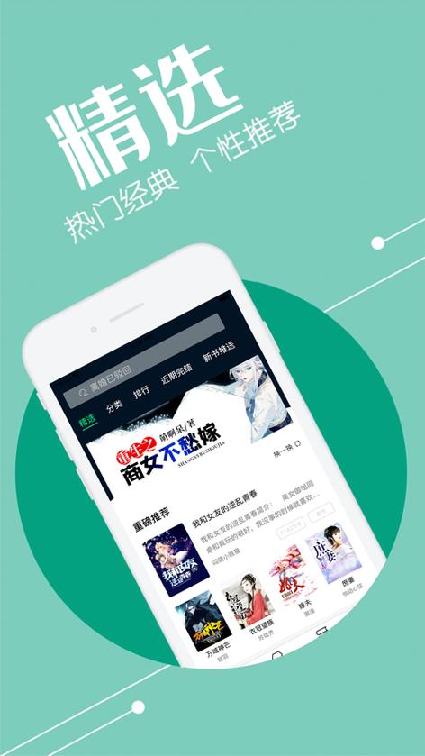 乐读小说网