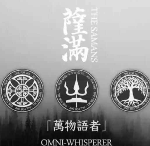 夜雨者WHISPERER下载