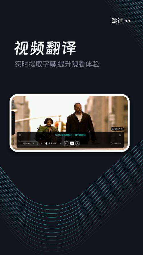 字幕网app下载免费版