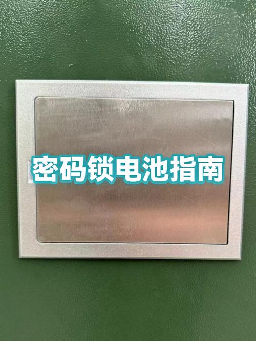 密码锁电池取下来了还能开门吗