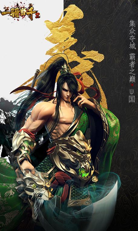 一騎当千·姬門手游下载安装