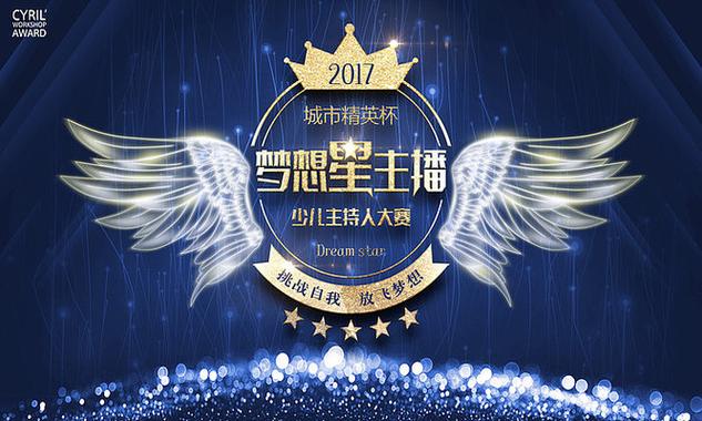 女生做主播到底好不好