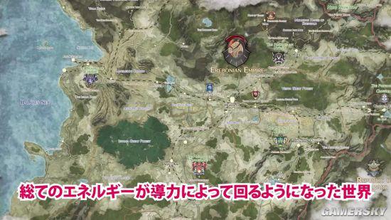 闪之轨迹3书籍收集位置