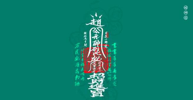 七零:小祖宗,福气满满缩略图