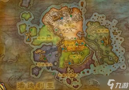 120怎么去潘达利亚缩略图