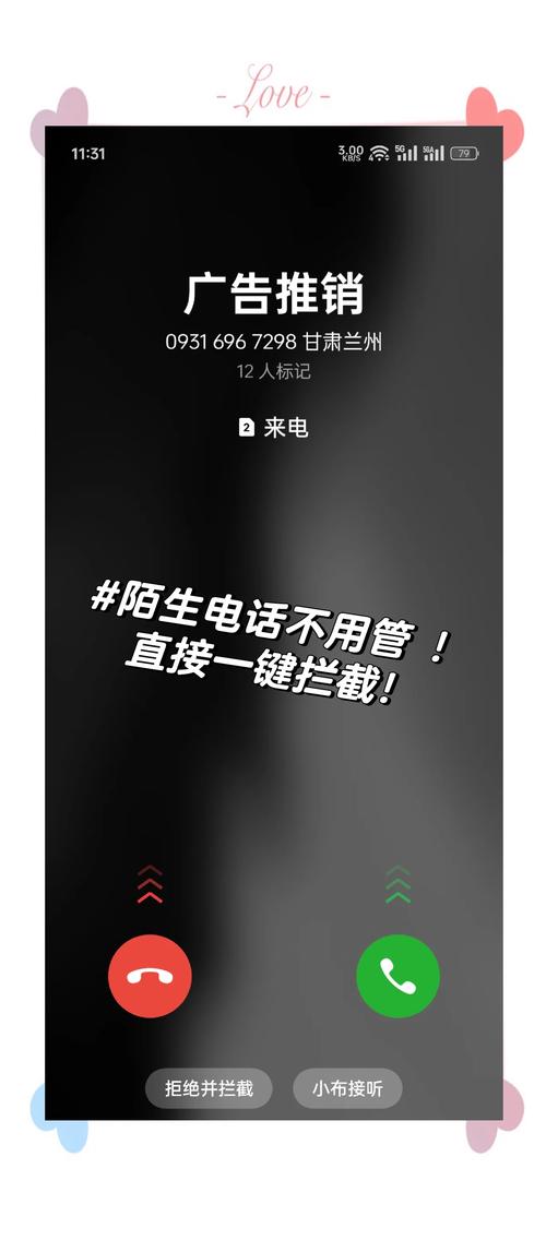 oppor9s怎么设置来电拦截