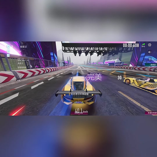 《王牌竞速》小米渠道包缩略图