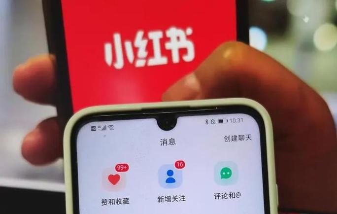 小红书如何定位自己的店铺位置