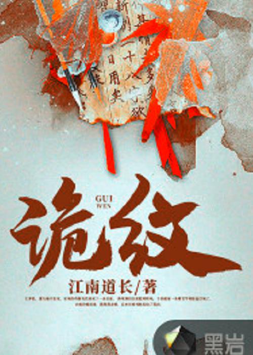 玄奇小说网