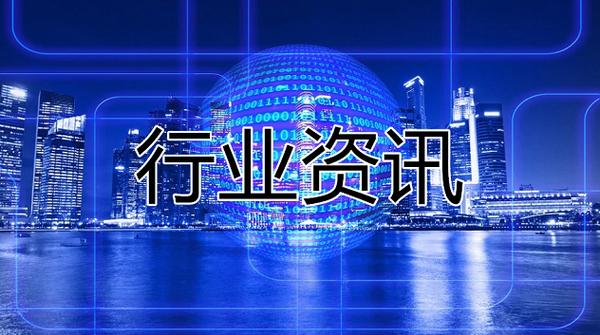 易软教育通的应用说明