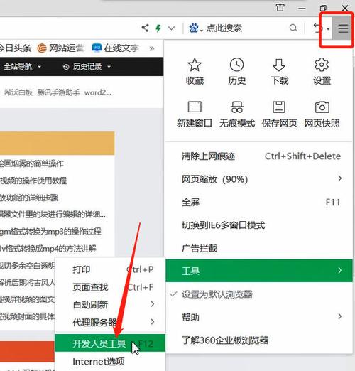 怎样能让迅雷下载的快