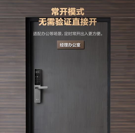 萤石摄像头怎么设置人脸识别