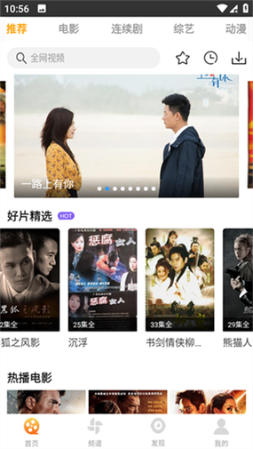 蝴蝶影视是正规的吗