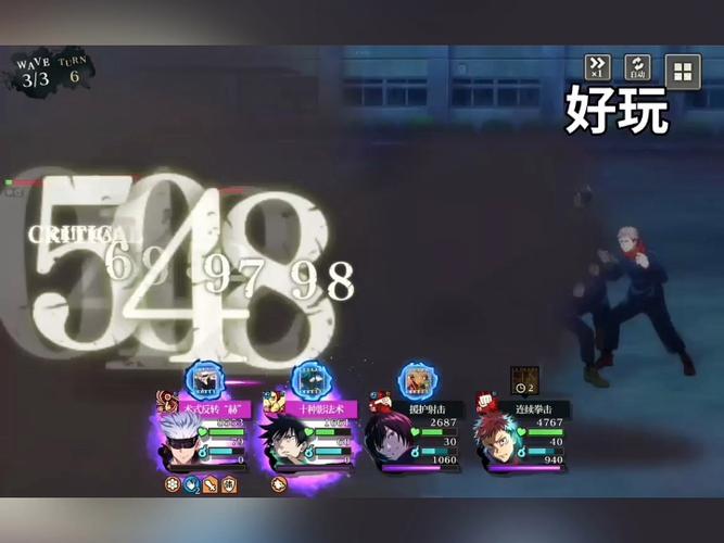 幻影直装v3.0.6版本下载图标