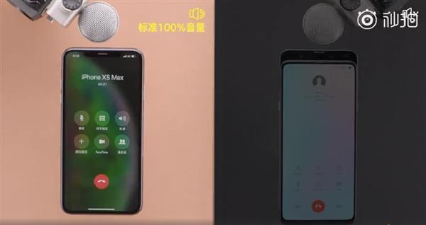 小米max听筒音量小解决办法
