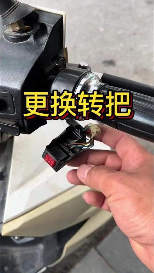 两轮电动车转把故障怎么解决