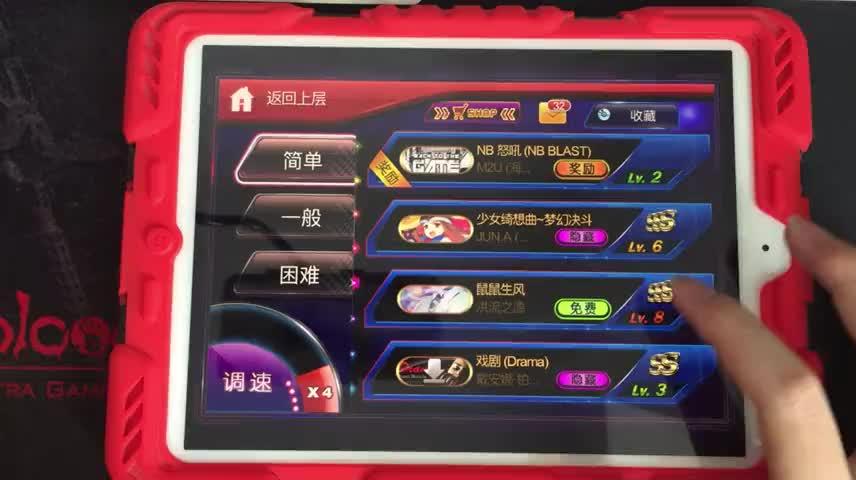 节奏大师自制谱曲包