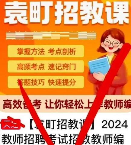袁辅导的课怎么样