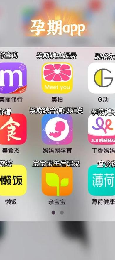 18款下载软件