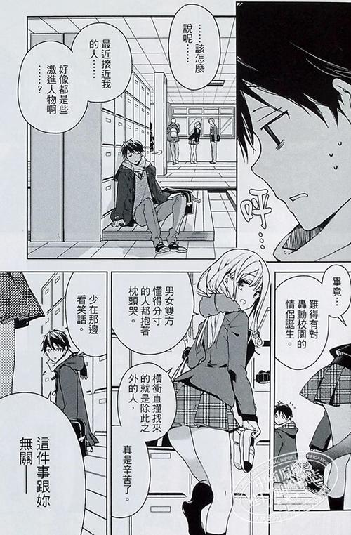 漫画集