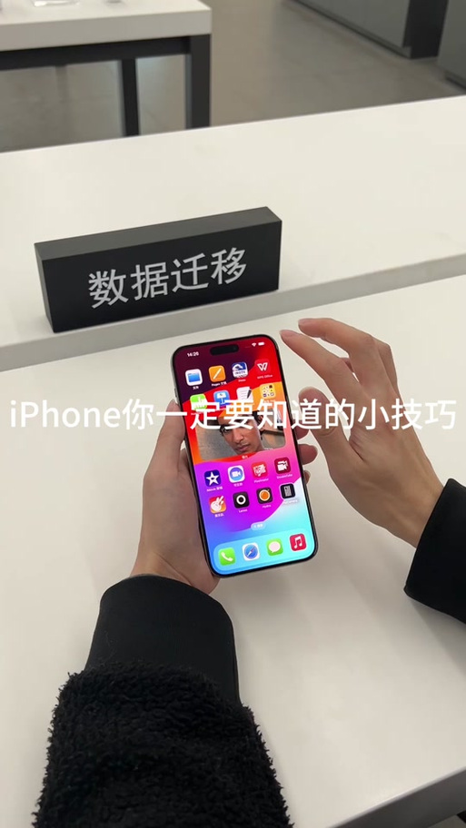 苹果通知栏突然拉不下来的解决方法