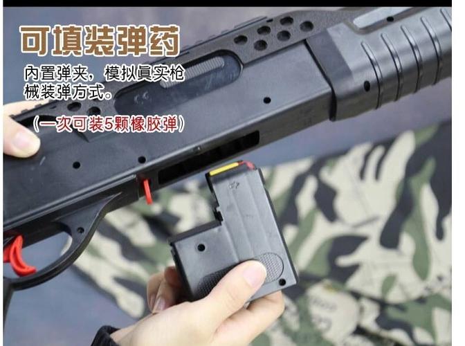 来福霰弹枪