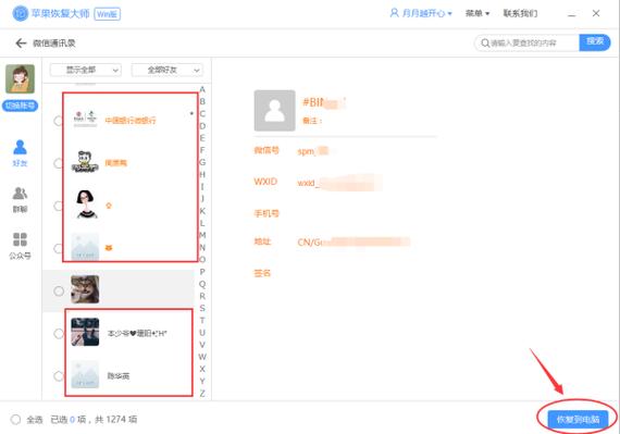 王者荣耀怎么取消别人账号的登录授权