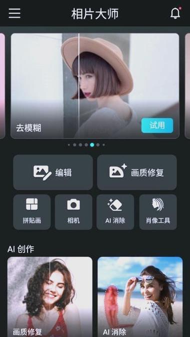 苹果相册日期怎么改