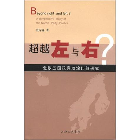 超越的越