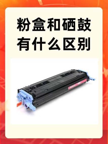 原盒和配盒有什么区别