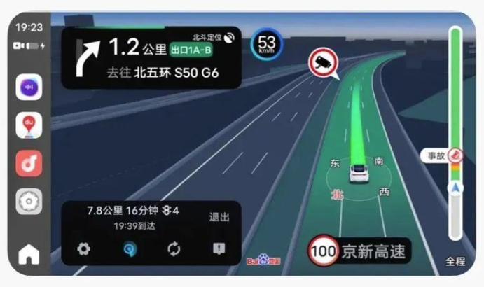 中国公路网地图