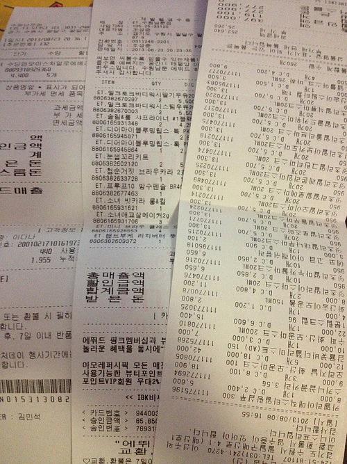 超市买完东西给的小票叫什么