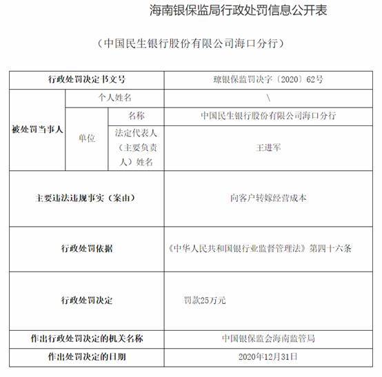 存款证明手机银行能开吗?截图