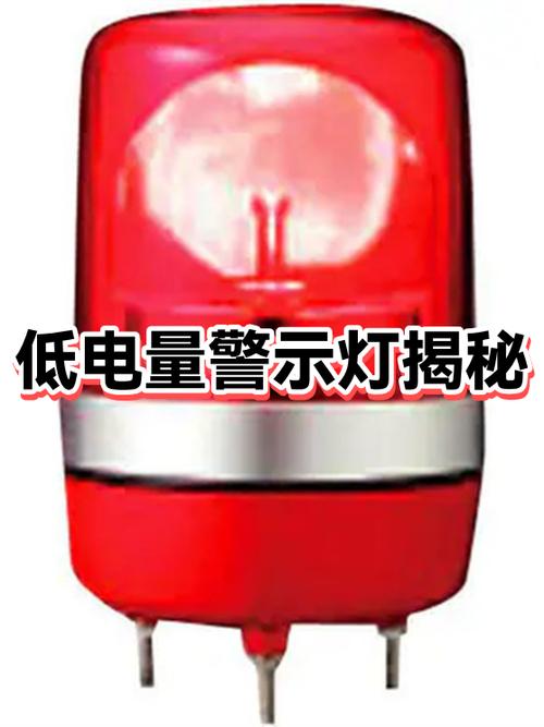 苹果开了低电量模式为什么会卡图标