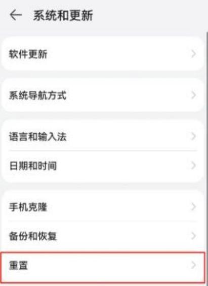 苹果耳机插华为手机 声音不对