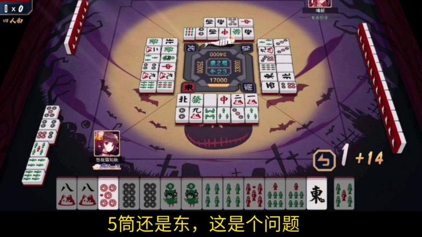 雀魂全平台互通吗