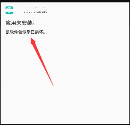 一键修复解析包