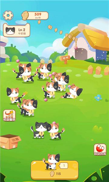 小小养猫场红包版