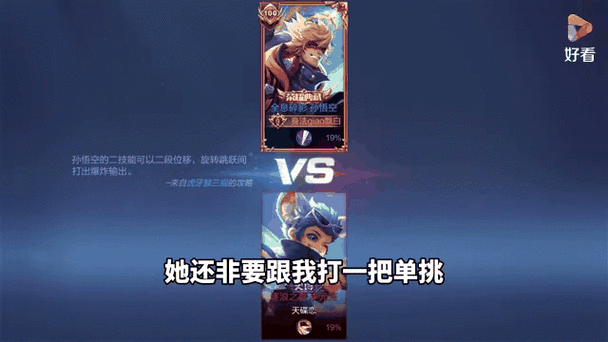 王者荣耀怎么单挑好友