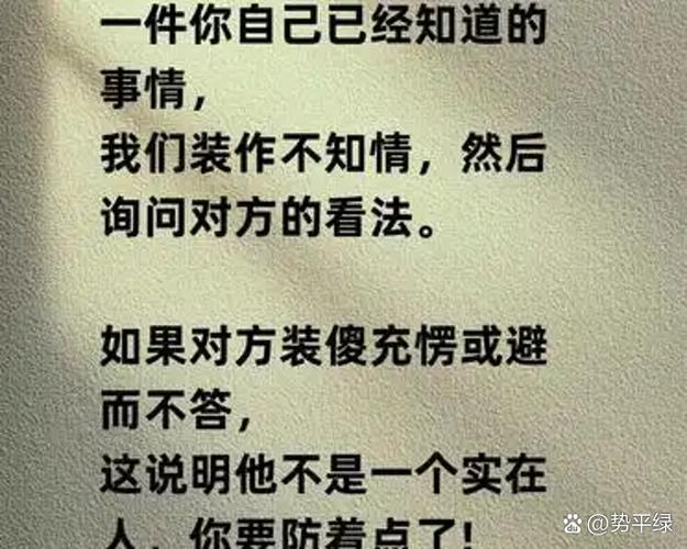 什么照片看不出招的是谁