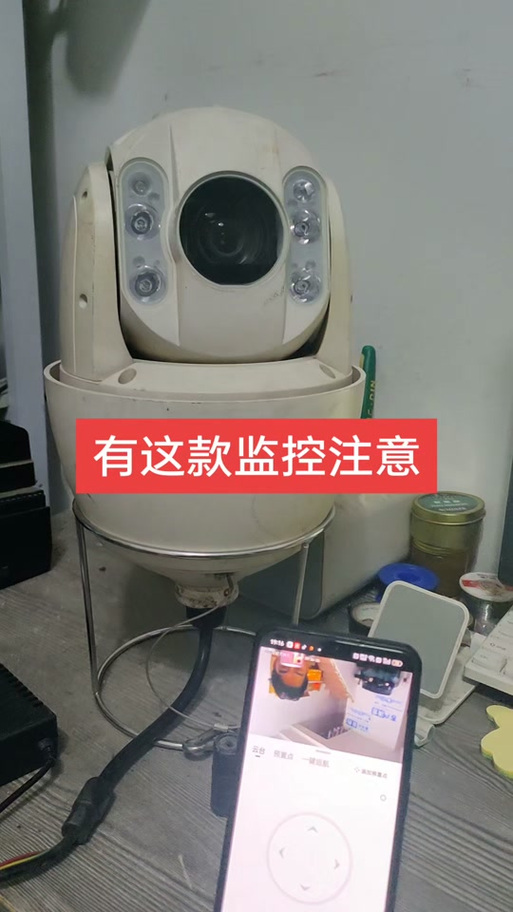 萤石云连接不上设备