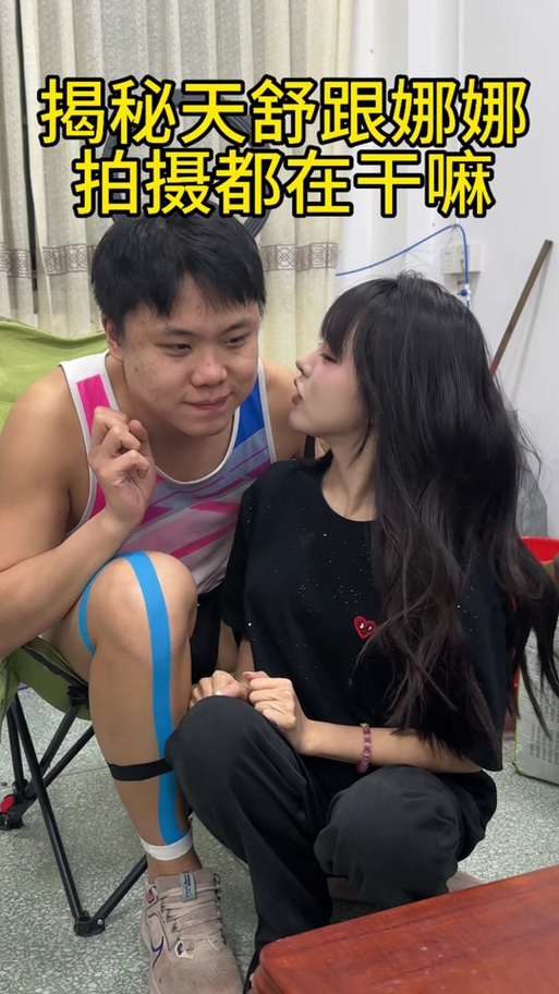 娜娜天舒最后怎么了