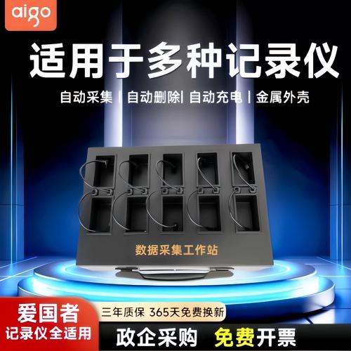 爱国者记录仪怎么导出视频