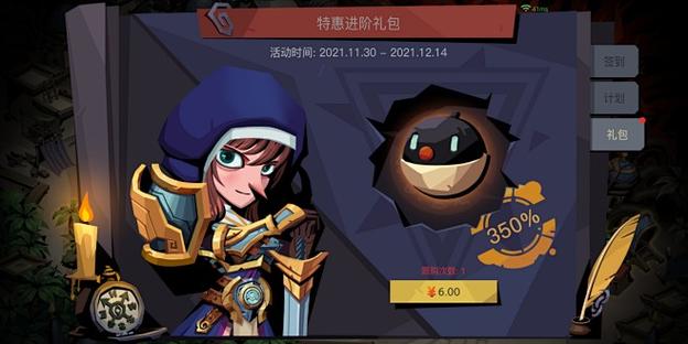 贪婪洞窟二兑换码游戏截图