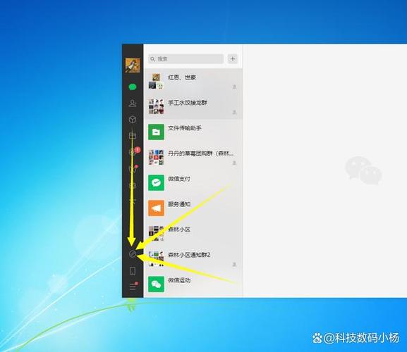 窗口小工具在哪里打开截图
