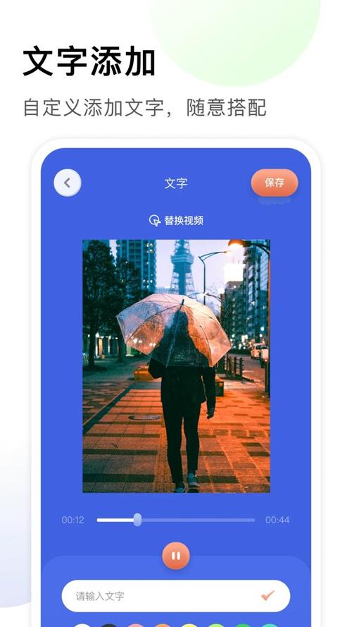 梅花视频app苹果下载地址