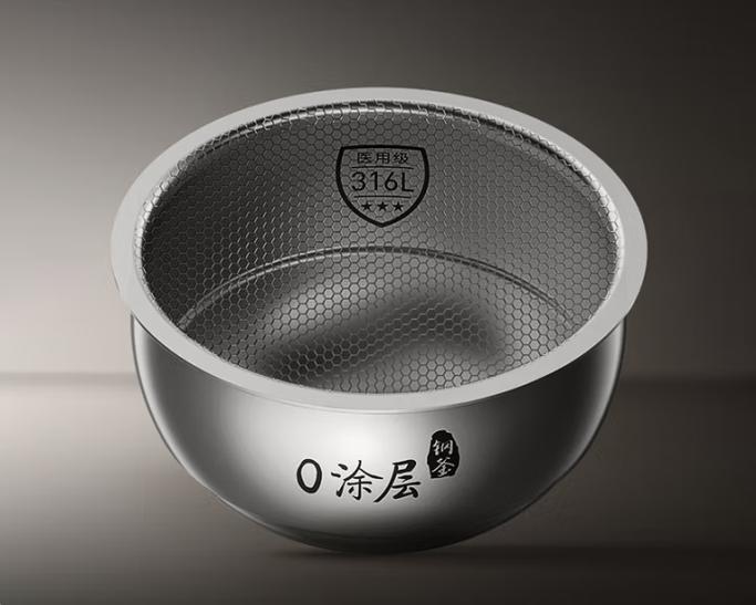 苏泊尔最好的内胆