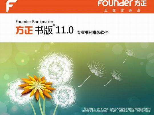 当书网手机版免费下载