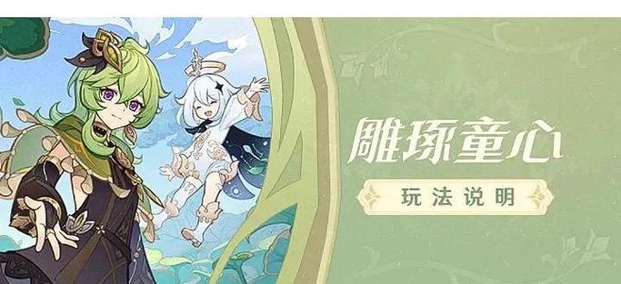 原神新版本什么时候上线