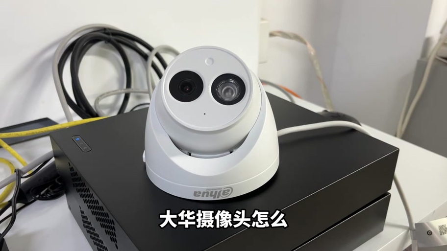 4200电视墙客户端 配置视频墙